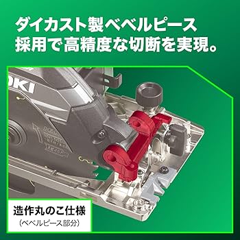 Amazon.co.jp: 【Amazon.co.jp限定】HiKOKI(ハイコーキ) 36V